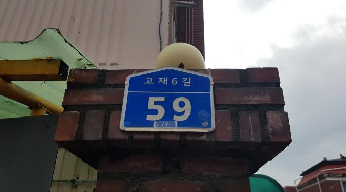 2025타경11996 아파트 · 충청남도 천안시 동남구 고재6길