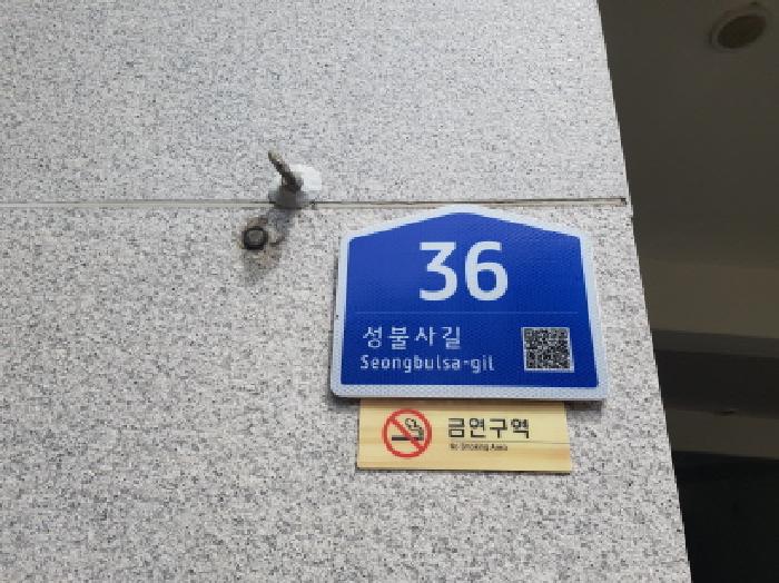 2025타경12023 상가근린 · 충청남도 천안시 동남구 성불사길
