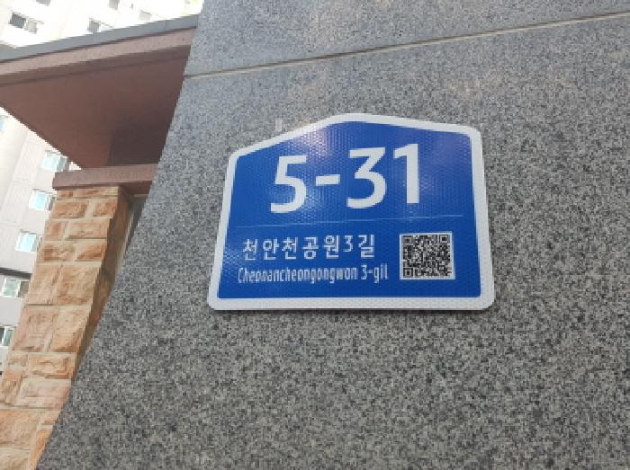 2025타경12304 아파트 · 충청남도 천안시 동남구 다가동 526 서해그랑블아파트 103동 3층305호