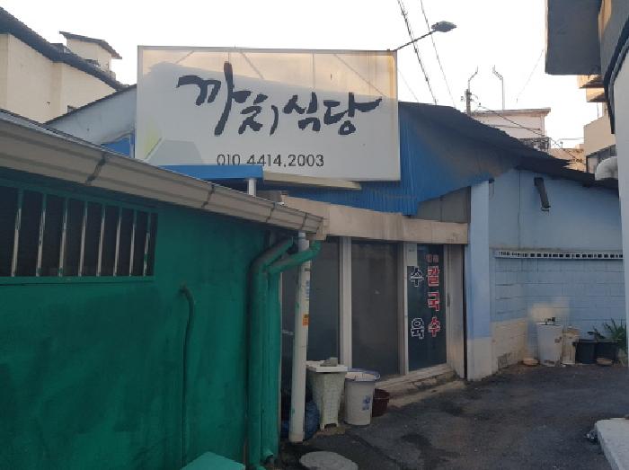 2025타경12630 대지 · 충청남도 천안시 동남구 영성동 51-10