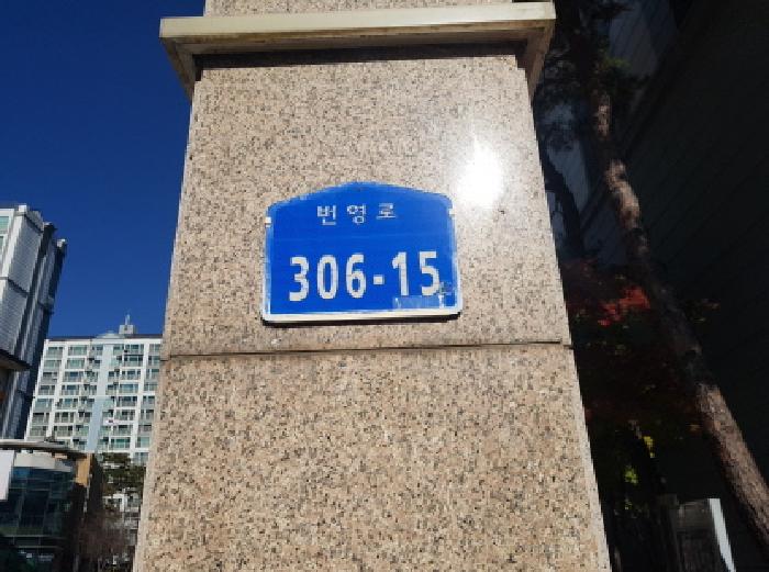 2025타경12663 아파트 · 충청남도 천안시 서북구 백석동 930 브라운스톤 천안 109동 2층204호