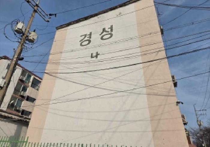 2025타경12779 아파트 · 충청남도 아산시 번영로