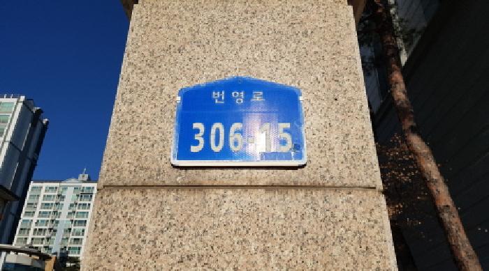 2025타경12847 아파트 · 충청남도 천안시 서북구 번영로