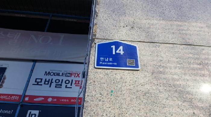 2025타경12876 상가근린 · 충청남도 천안시 동남구 만남로