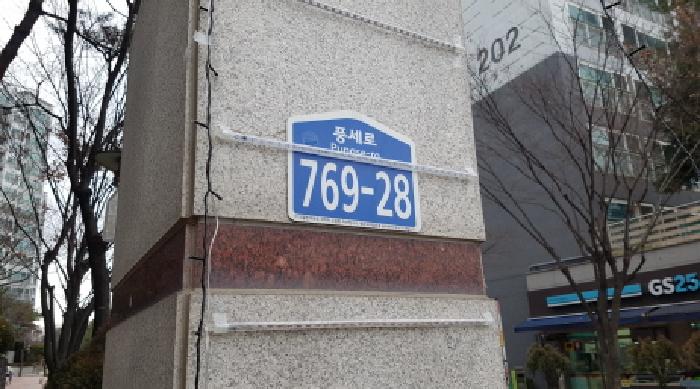 2025타경12883 아파트 · 충청남도 천안시 동남구 용곡동 583 용곡마을세광2차엔리치타워아파트 201동 12층1202호