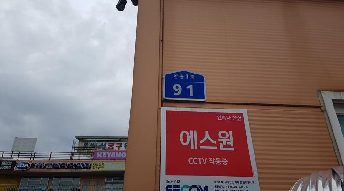 2025타경12901 상가근린 · 충청남도 천안시 서북구 한들1로