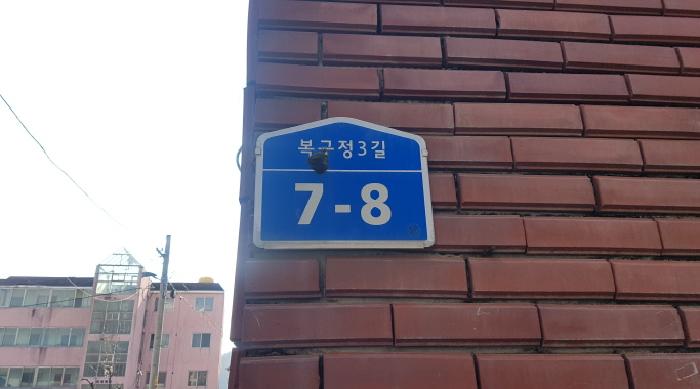 2025타경12966 다세대연립 · 충청남도 천안시 동남구 북면 연춘리 123-12 1동 3층302호