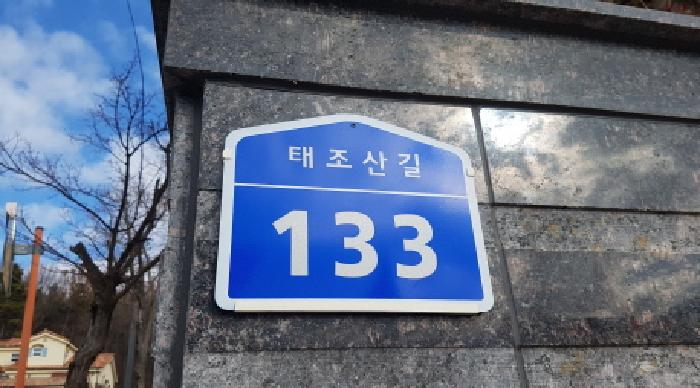 2025타경12973 다세대연립 · 충청남도 천안시 동남구 유량동 436 학산파크뷰 107동 1층101호