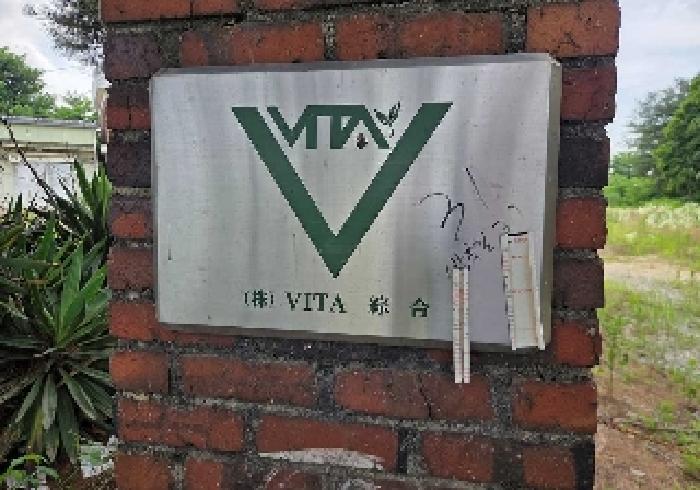 2025타경571 토지 · 충청남도 천안시 서북구 성환읍 신방리 356-1
