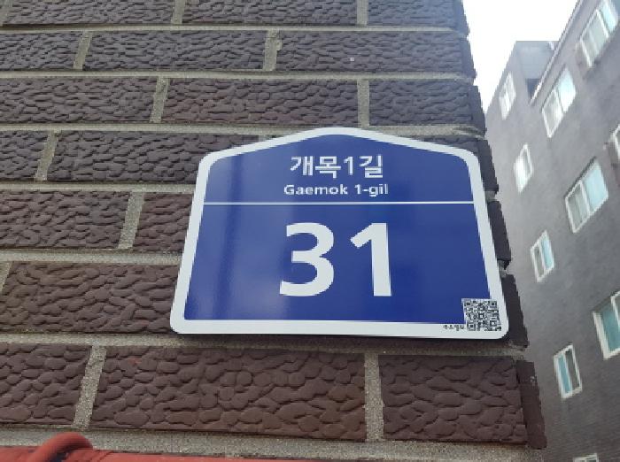 2025타경633 아파트 · 충청남도 천안시 동남구 개목1길