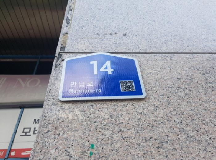 2025타경745 상가근린 · 충청남도 천안시 동남구 만남로