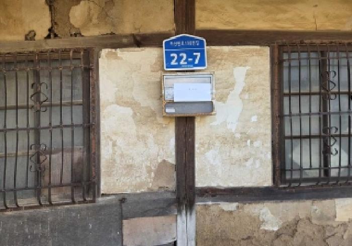 2025타경775 대지 · 충청남도 아산시 도고면 신언리 159
