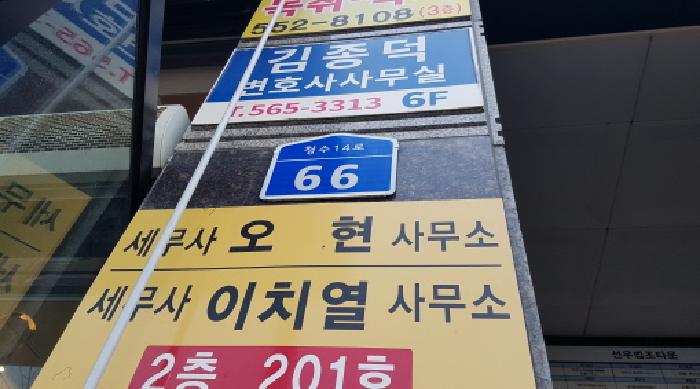 2025타경782 상가근린 · 충청남도 천안시 동남구 청수14로