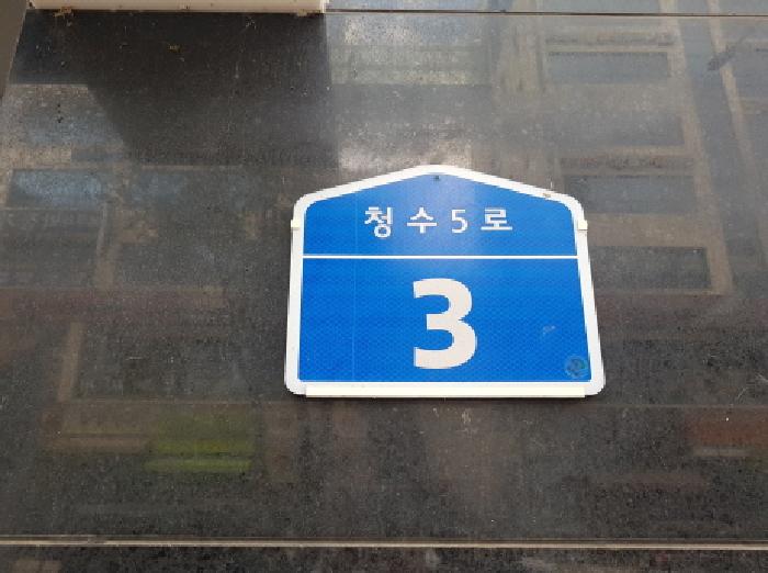 2025타경792 상가근린 · 충청남도 천안시 동남구 청당동 506 9층 906호
