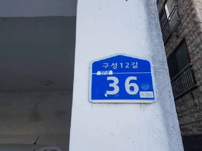 2026타경10084 다세대연립 · 충청남도 천안시 동남구 구성12길
