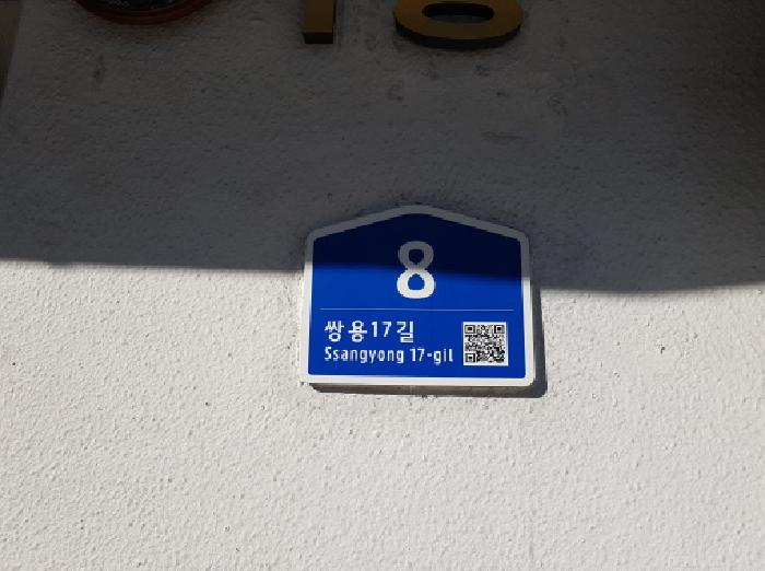 2026타경10085 아파트 · 충청남도 천안시 서북구 쌍용동 653 쌍용모란아파트 1동 17층1701호