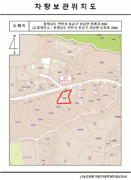 2026타경10139 · 사용본거지 : 천안시 서북구 직산읍 천안대로 1718, 101동 1층 1201호 (부영아파트)