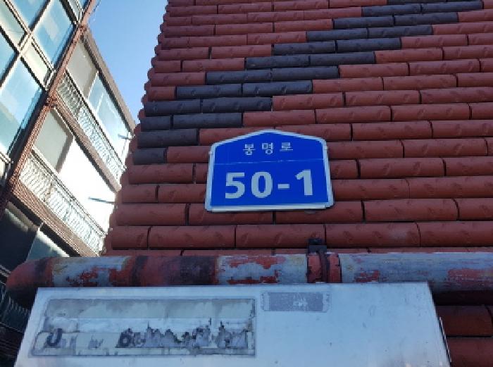 2026타경10143 다세대연립 · 충청남도 천안시 동남구 봉명로