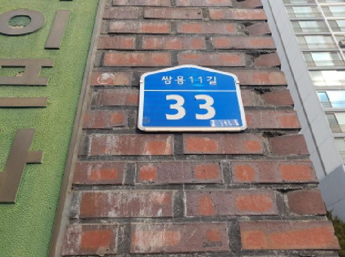 2026타경10165 아파트 · 충청남도 천안시 서북구 쌍용동 1279 라이프타운 101동 14층1401호