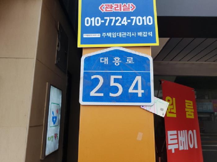 2026타경10199 상가근린 · 충청남도 천안시 동남구 대흥로