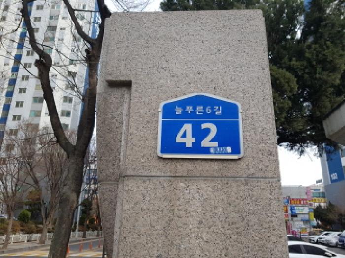 2026타경10212 아파트 · 충청남도 천안시 서북구 두정동 526-1 극동늘푸른아파트 102동 13층1303호