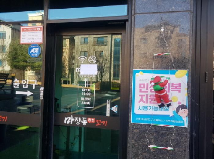 2026타경10250 상가근린 · 충청남도 천안시 동남구 청당동