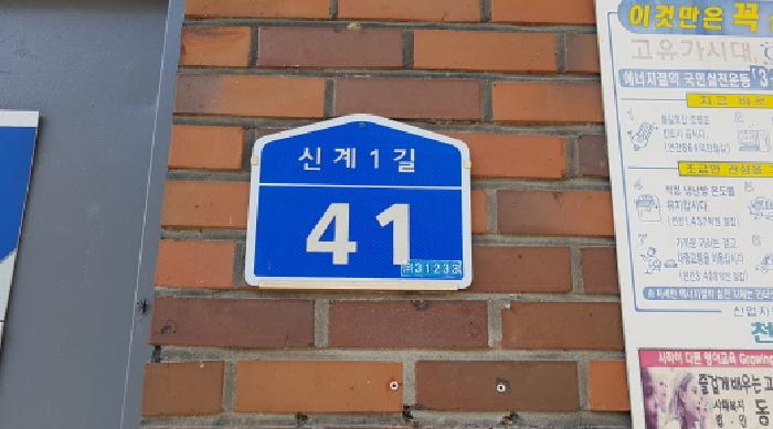 2026타경10268 아파트 · 충청남도 천안시 동남구 목천읍 신계리 422 천안목천동우1차아파트 107동 1층106호