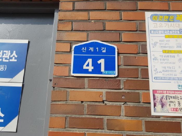 2026타경10269 아파트 · 충청남도 천안시 동남구 목천읍 신계리 422 천안목천동우1차아파트 104동 15층1512호