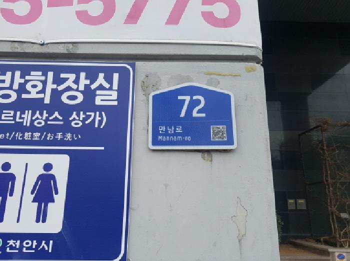 2026타경10298 상가근린 · 충청남도 천안시 만남로