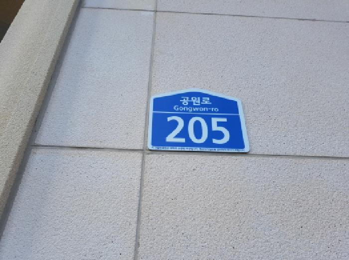 2026타경10311 상가근린 · 충청남도 천안시 서북구 불당동 1293 아르떼보엠 1층114호