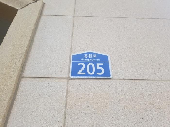 2026타경10314 · 충청남도 천안시 서북구 불당동 1293 아르떼보엠 1층 119호