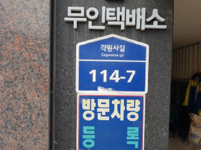 2026타경10343 아파트 · 충청남도 천안시 동남구 안서동 546 안서코아루 104동 2층201호