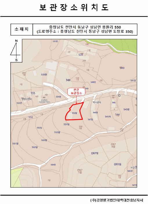 2026타경10444 · 사용본거지 : 천안시 동남구 원성24길 12, 402호 (원성동, 시온오피스텔)