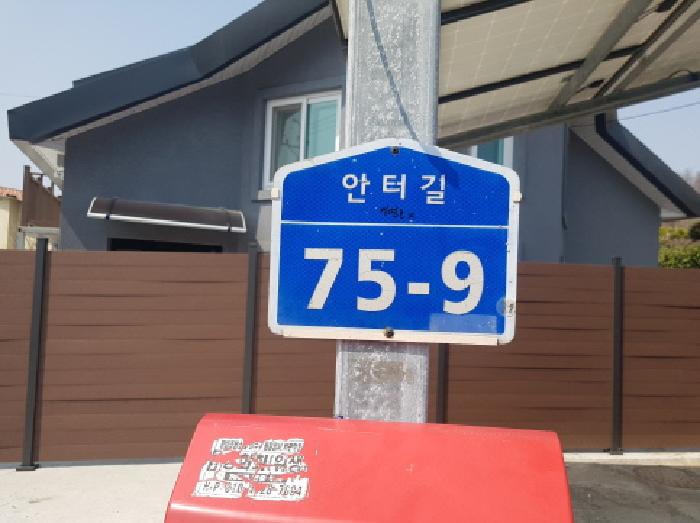2026타경10450 대지 · 충청남도 천안시 서북구 부대동 57-25