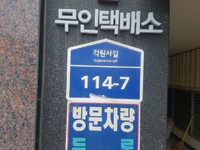 2026타경192 아파트 · 충청남도 천안시 동남구 안서동 546 안서코아루 101동 4층401호
