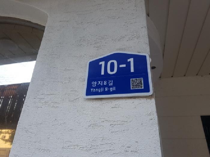 2026타경27 대지 · 충청남도 천안시 서북구 성정동 741-7