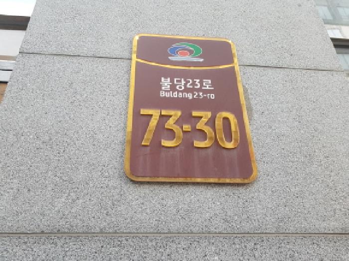 2026타경69 상가근린 · 충청남도 천안시 서북구 불당동 1483 불당아리스타팰리스 8층804호