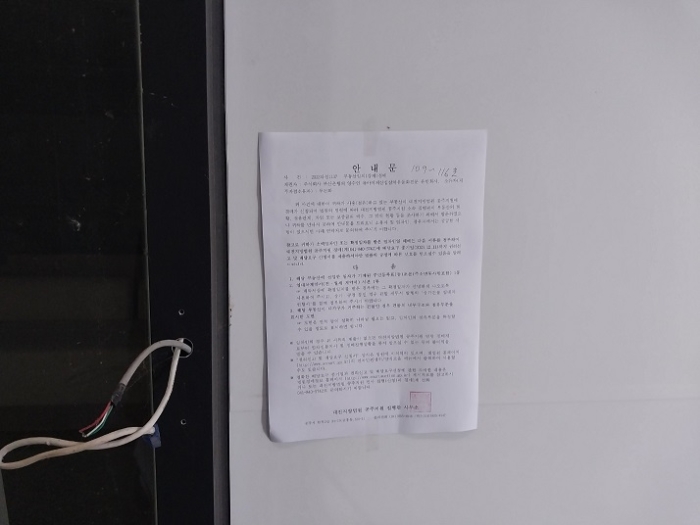 2023타경1137 상가근린 · 충청남도 공주시 신금1길 83-0