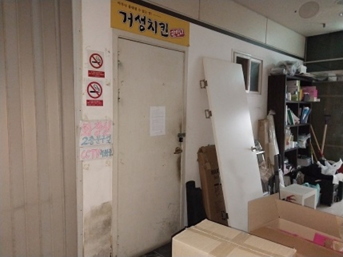 2023타경1328 · 충청남도 공주시 번영1로 64-1 1층116호 (신관동,동양프라자)