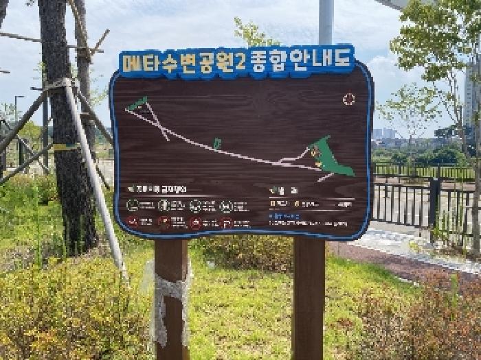 2025타경51555 대지 · 충청남도 당진시 우두동