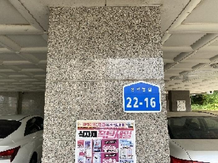2025타경51682 다세대연립 · 충청남도 당진시 흥척동길