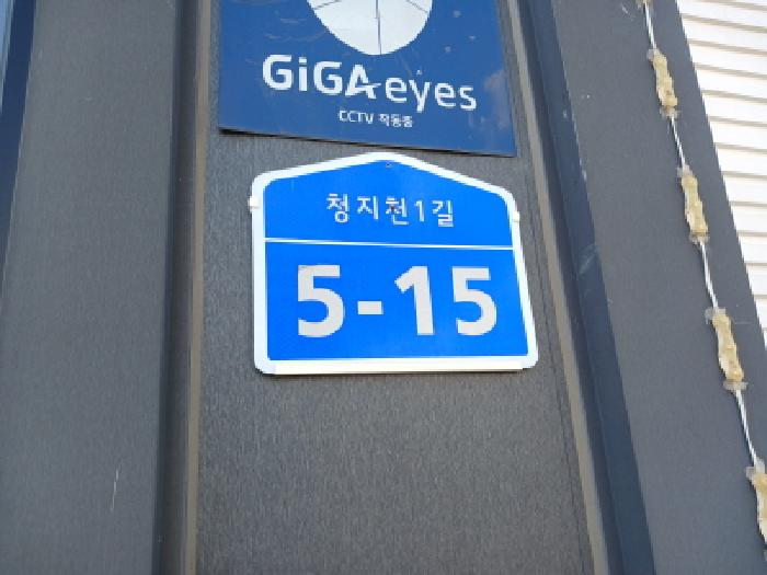 2025타경51810 대지 · 충청남도 서산시 잠홍동 740-30
