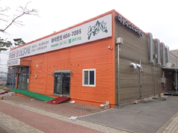 2025타경573 · 충청남도 서산시 지곡면