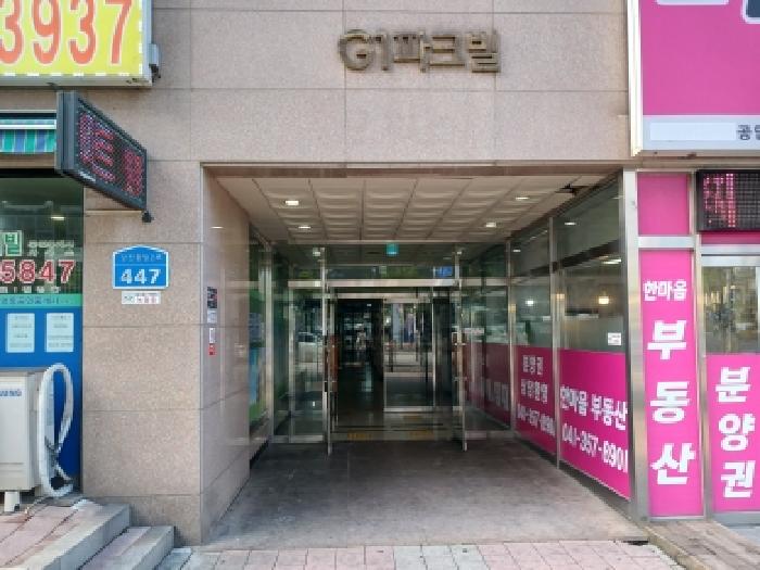 2026타경240 상가근린 · 충청남도 당진시 수청동 999 부경 지원파크빌오피스텔 7층711호