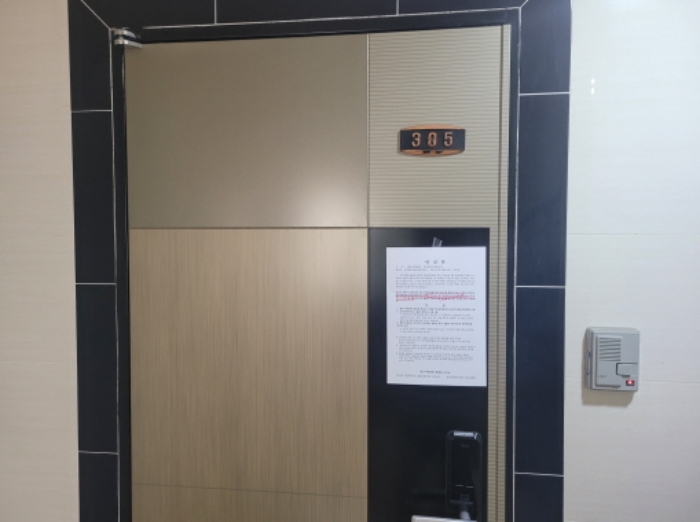 2024타경102066 대지 · 대구광역시 수성구 파동 664