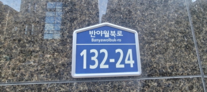 2024타경124042 아파트 · 대구광역시 동구 반야월북로 132-24 101동 3층301호 (각산동,아트랑스)