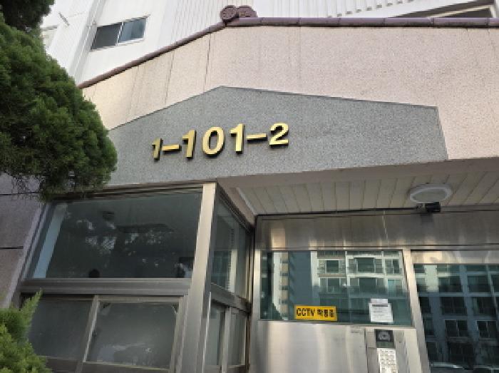 2025타경10148 아파트 · 대구광역시 동구 지묘동 360 태왕그린힐즈 101동 17층1702호