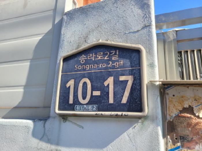 2025타경1060 대지 · 대구광역시 동구 신천동 773-5