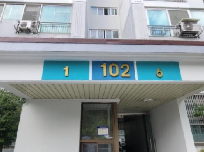 2025타경1101 아파트 · 대구광역시 동구 파계로22길