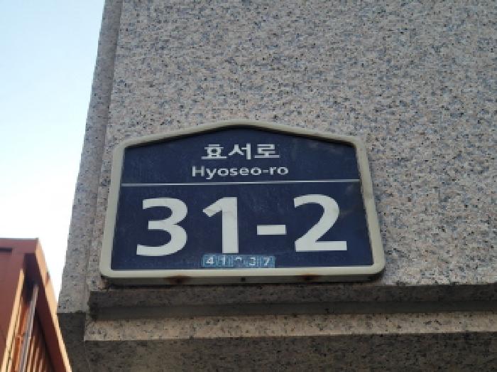 2025타경1176 다세대연립 · 대구광역시 동구 효목동 449-1 효목동빌라 4층301호